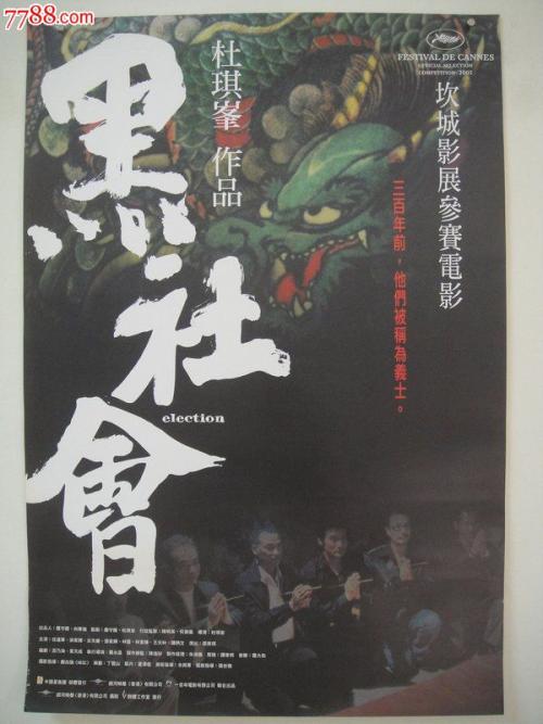深圳不动产证号